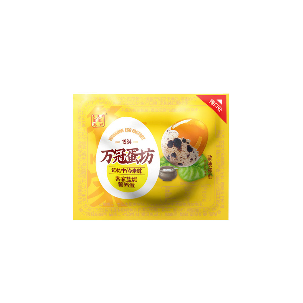 產品名稱